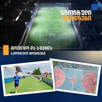 რა გაკეთდა სამტრედიაში 2023 წელს