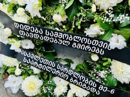 სამტრედიაში აგვისტოს ომში დაღუპულ გმირებს პატივი მიაგეს