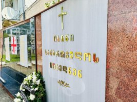 სამტრედიაში აგვისტოს ომში დაღუპულ გმირებს პატივი მიაგეს