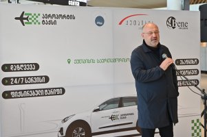 ქუთაისის საერთაშორისო აეროპორტში მგზავრებს ახალი სერვისი დახვდებათ