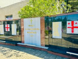 მეორე მსოფლიო ომის დასრულებიდან 79 წელი გავიდა